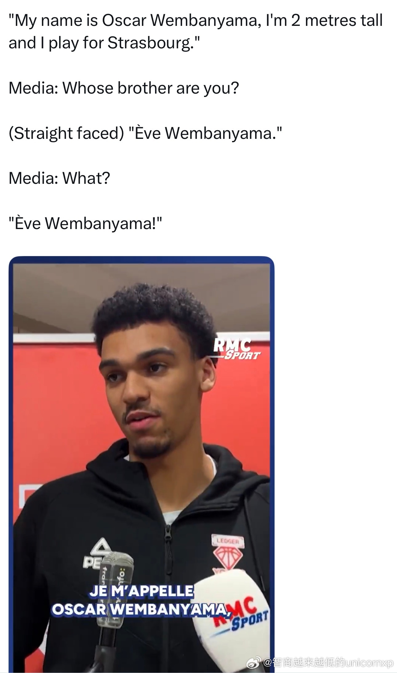 人人都知道他哥是谁媒体采访时还要明知故问，弟弟不加思索一本正经的把姐姐给搬了出来