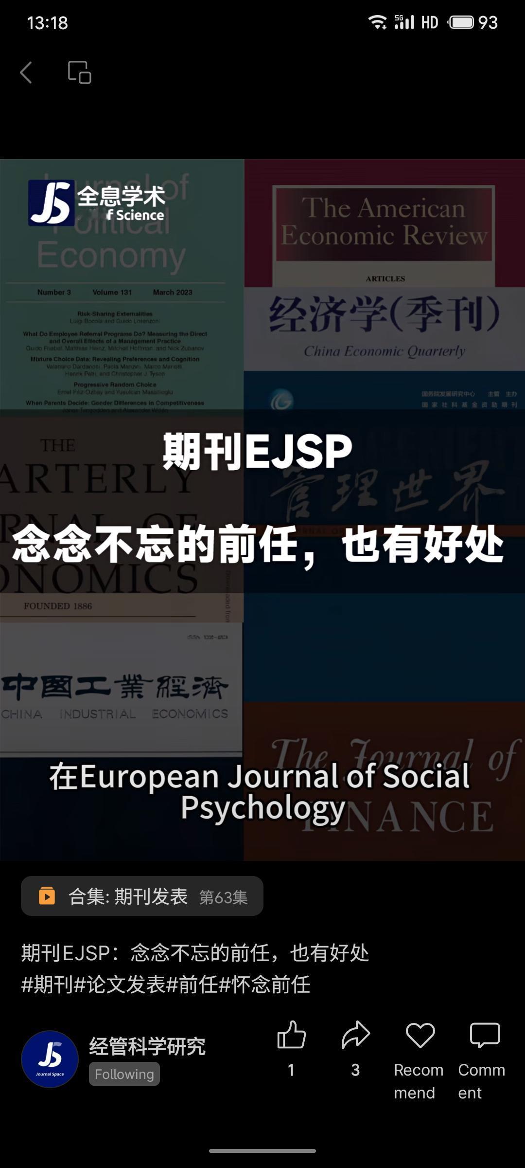 发表于《The Journal of Psychology》的一项研究指出，适度