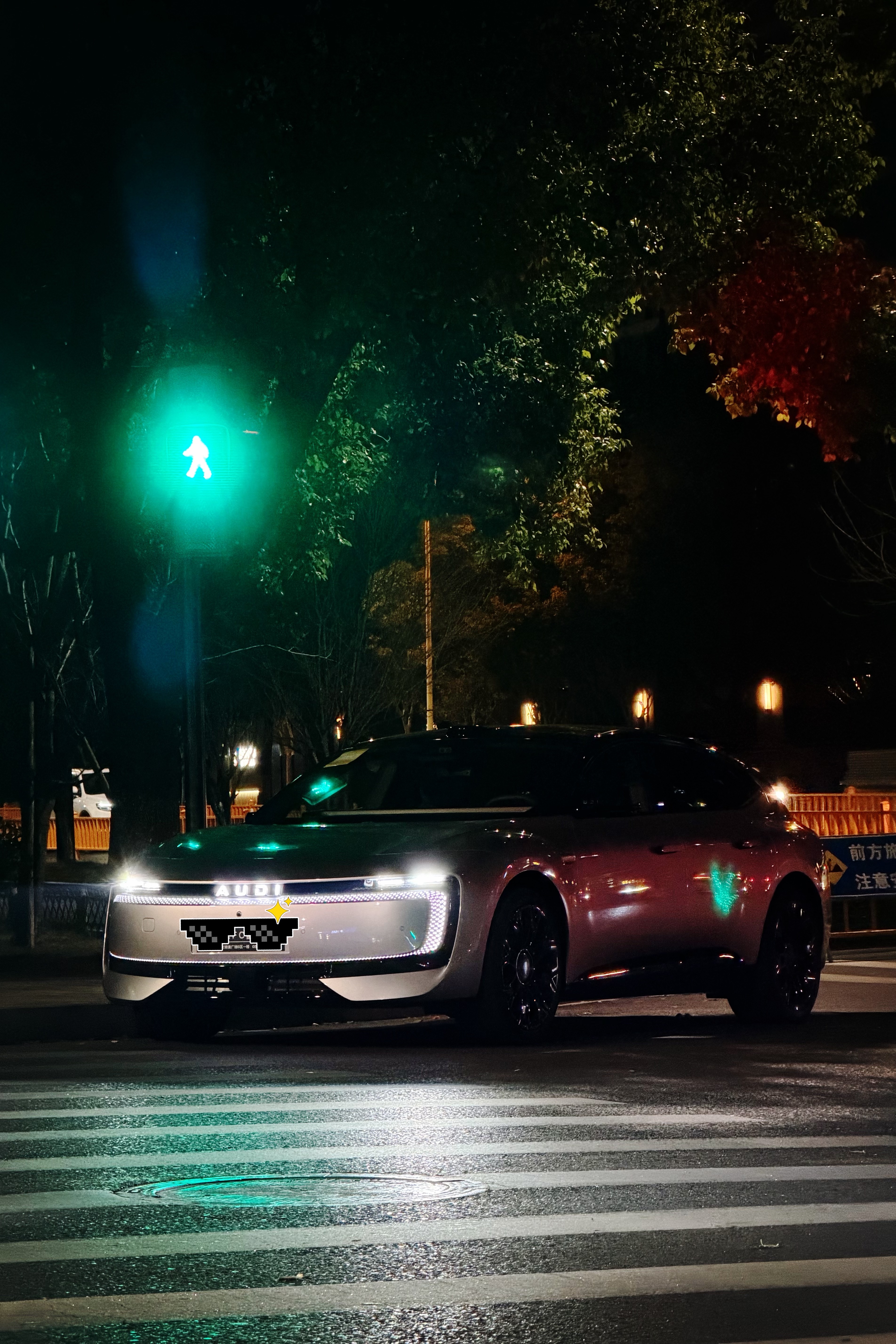 挺有未来感的 汽场全开