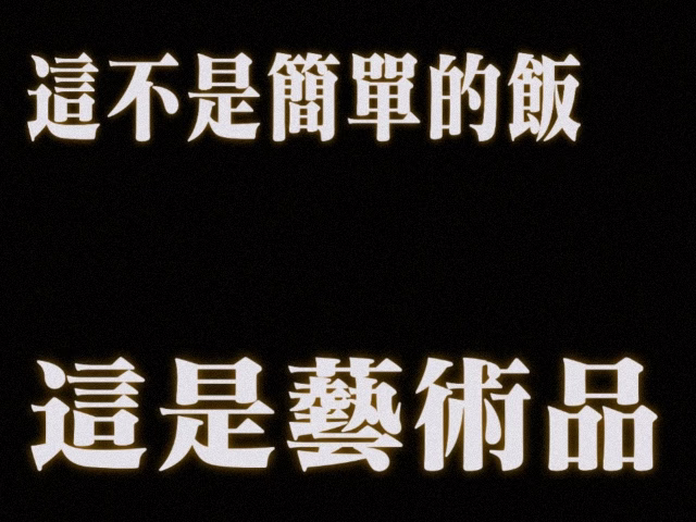 我从五点笑到了现在下班谁懂在办公室嗑cp不能笑出声有多难 