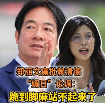 马英九斗不过赖清德、朱立伦斗不过赖清德、郭台铭斗不过赖清德、韩国瑜斗不过赖清德…