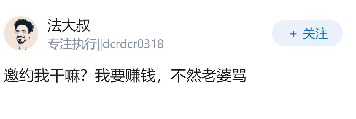 如何才能当好一名不图钱的律师？