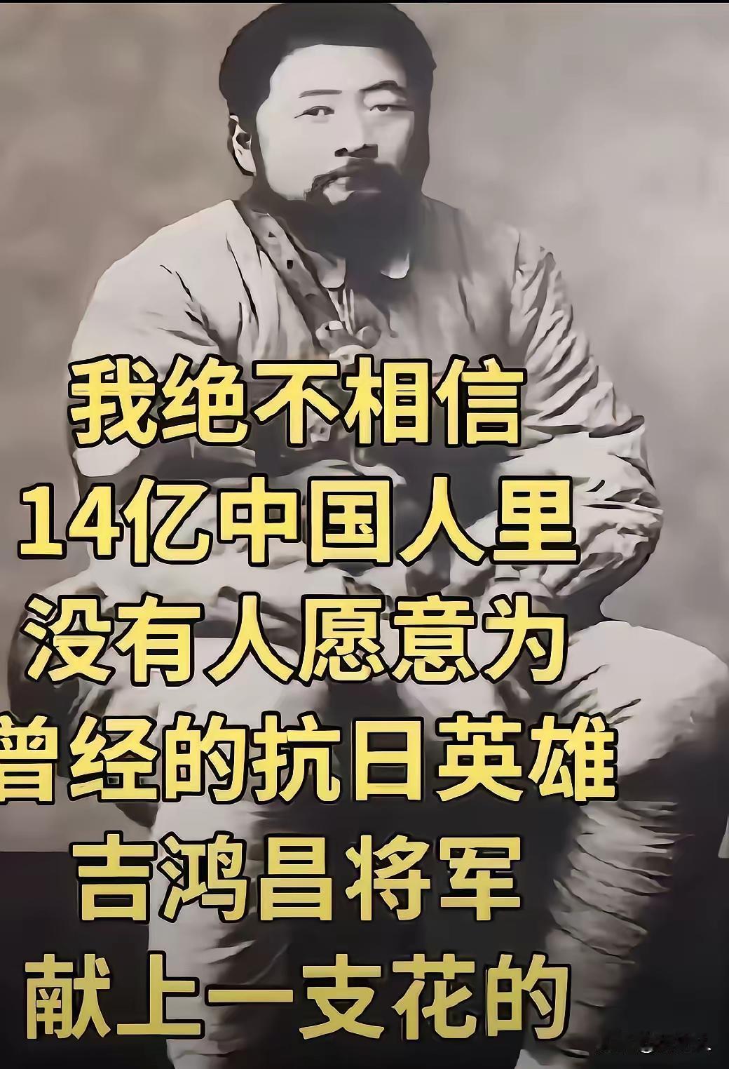 致敬英雄！以生命护家国，他们才是民族最亮的光
 
有人问，什么是真正的英雄？
不