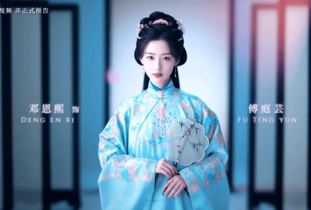 花开这样的全披发倒是和九重紫一样的同一个造型师or耀客制片人的审美？这剧造型师还