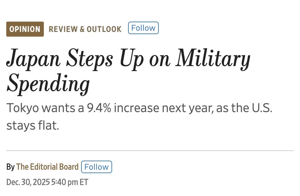 外媒：日本首相高市早苗计划将2026年国防预算增加9.4%，创历史新高，而美国国