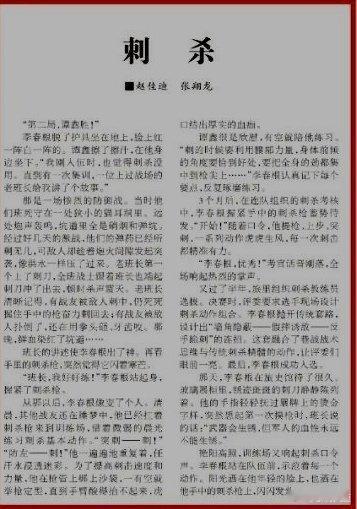 铸剑中原[超话]早安军营原原说早晚安 “武器会生锈，但军人的血性永远不能生锈。”