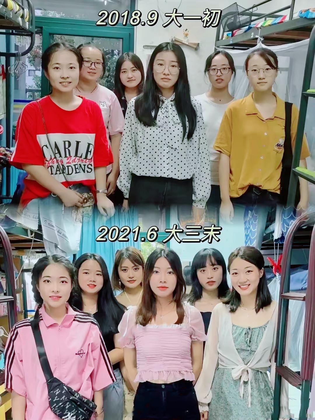 大学三年，这变化也忒大了吧？