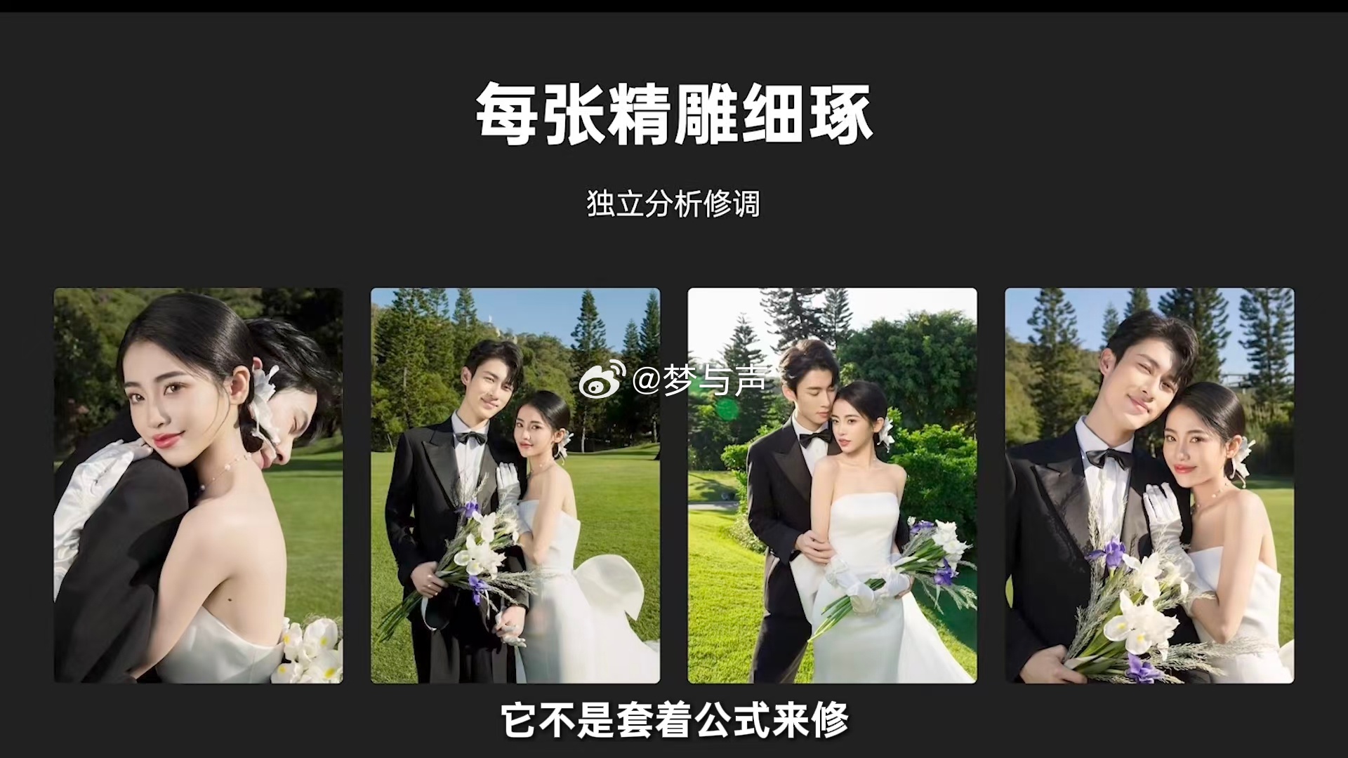 影楼修图进入AI智能体时代首个专业级修图AI智能体 高清原图精修，AI守护画质细