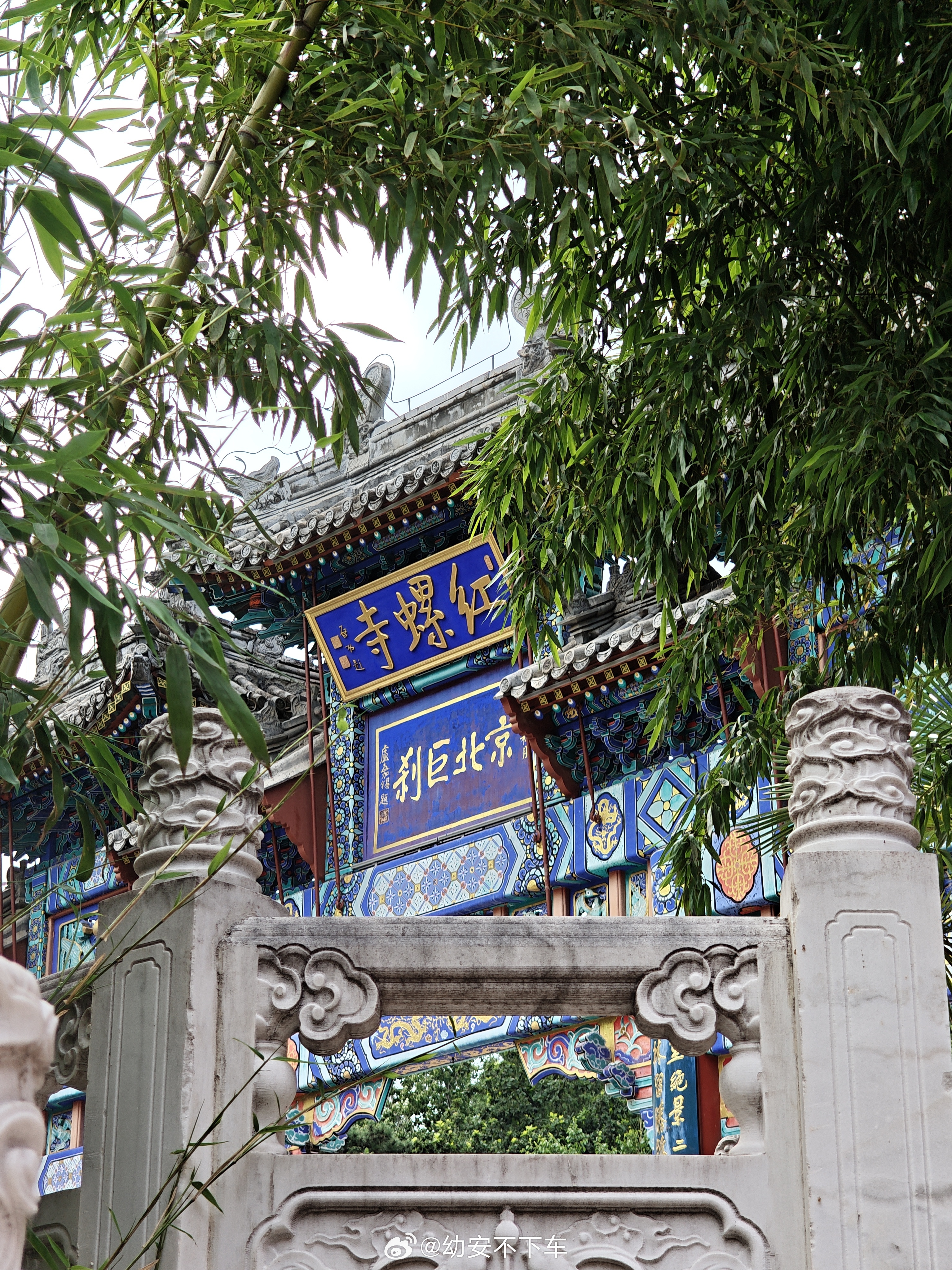 红螺寺+雁栖湖步道，红螺寺去的时候没啥人了，但凡这个寺庙求发财的，我早就买门票就