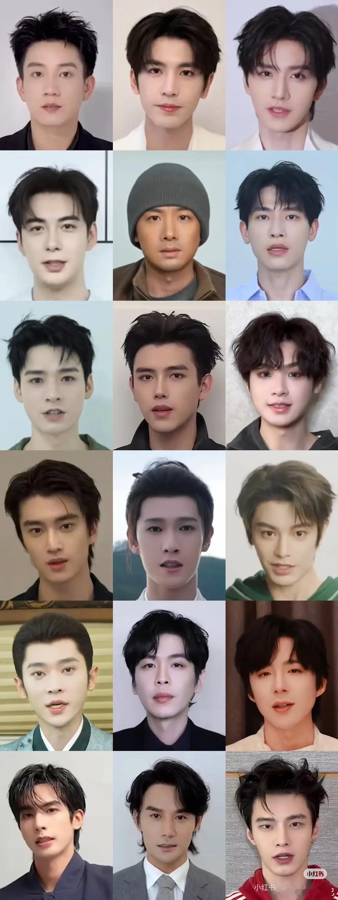 🐧v视界大会vcr男明星状态截图 ​​​