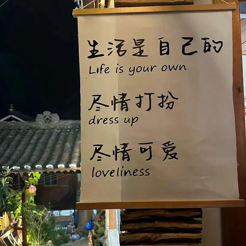 朋友圈背景图  文艺背景图  文字背景图高级感背景图  氛围感背景图  ins风