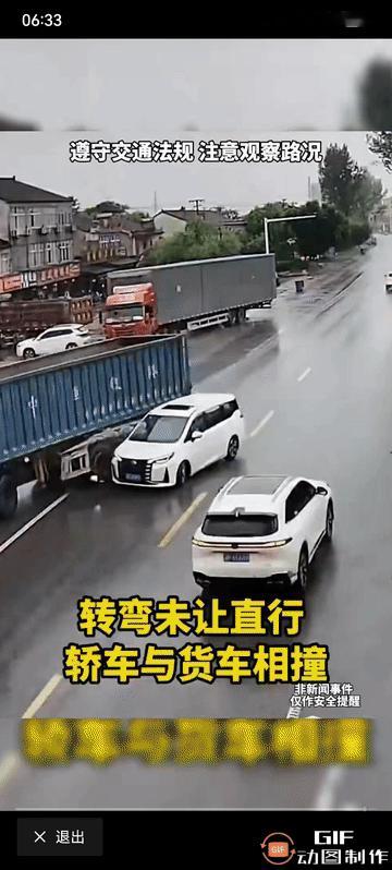 卡车：我的车子没问题。不过，你得温柔点，油箱都碰破了。
白车司机可能就是新手，车