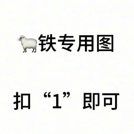 来动动需回访扣2 