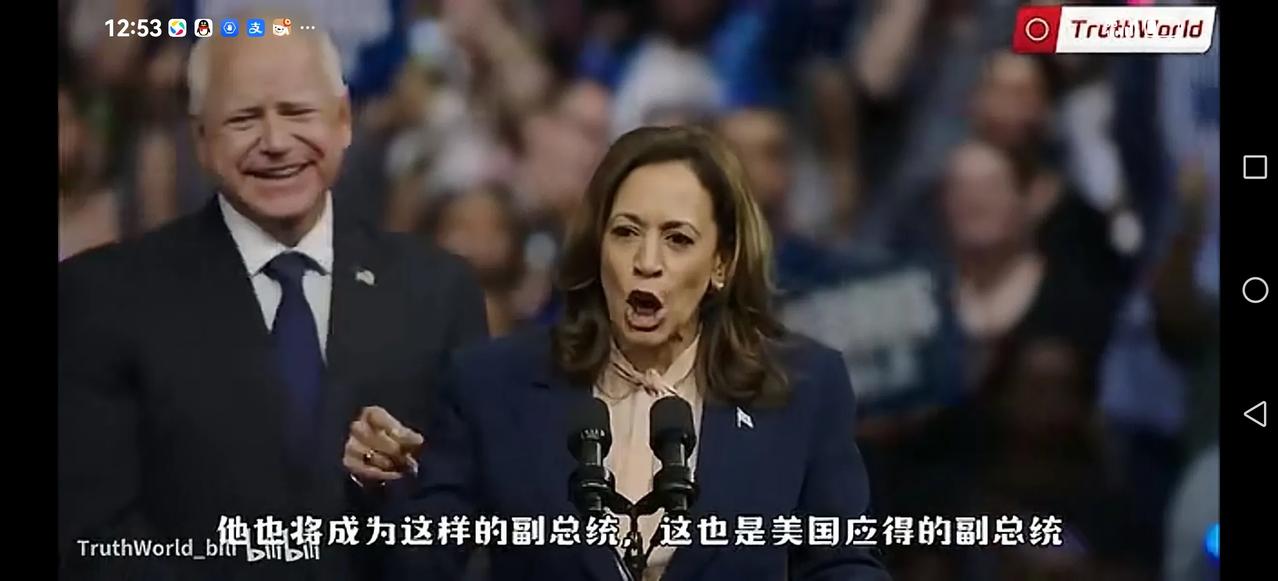 【哈里斯与沃尔兹首秀】
面对特朗普曾经担任过一届美国总统，哈里斯与沃尔兹首秀口号
