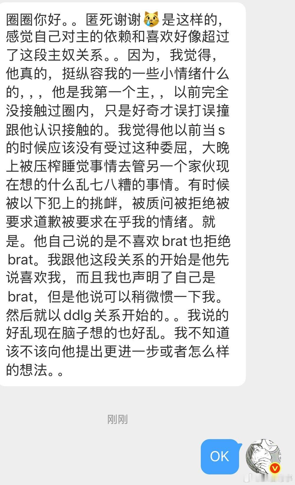 有点长，大家说说看 