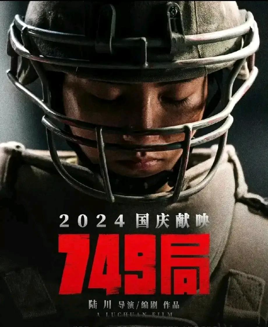 导演陆川，怒了！真的被惹毛了！

1.10月2日，正值国庆假期，导演陆川的新电影