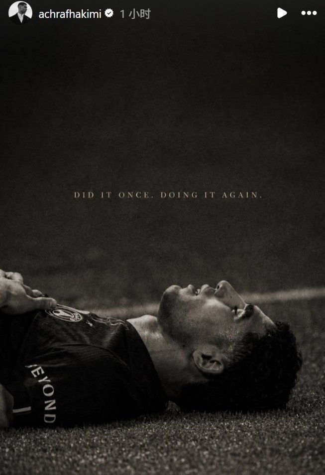 肉眼可见，阿什拉夫是真难过…… 