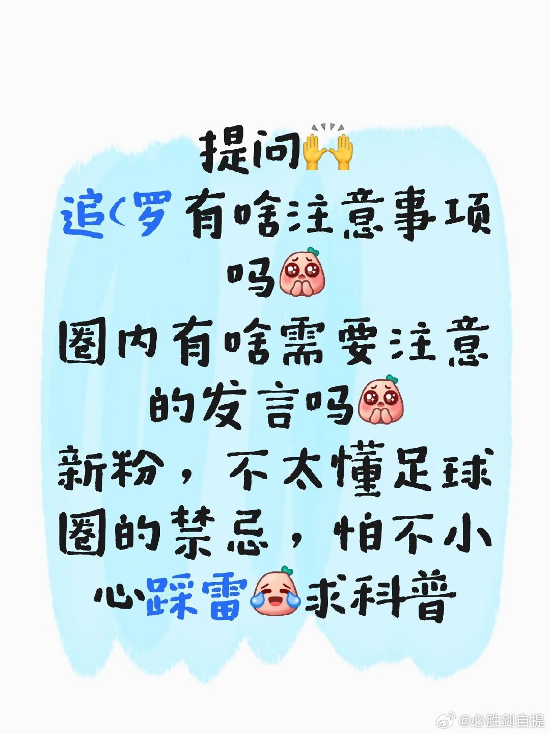 跳出卡配罗圈想去了解一下他个人 没想到刷到的帖子评论区都有黑[笑哭R] 很明显的