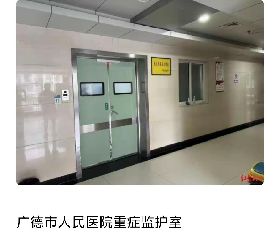 张女士还需要住院治疗三个月，暂时不需要捐款。他们也是农村出来的，在城市打拼。其实
