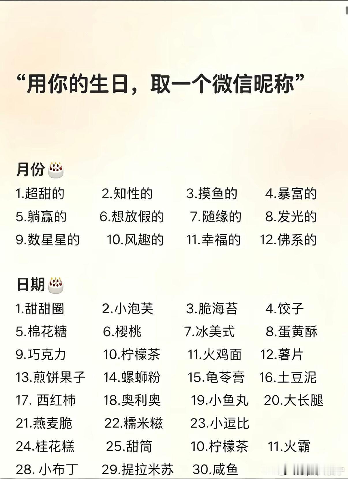 我是躺赢的小布丁…… ​​​