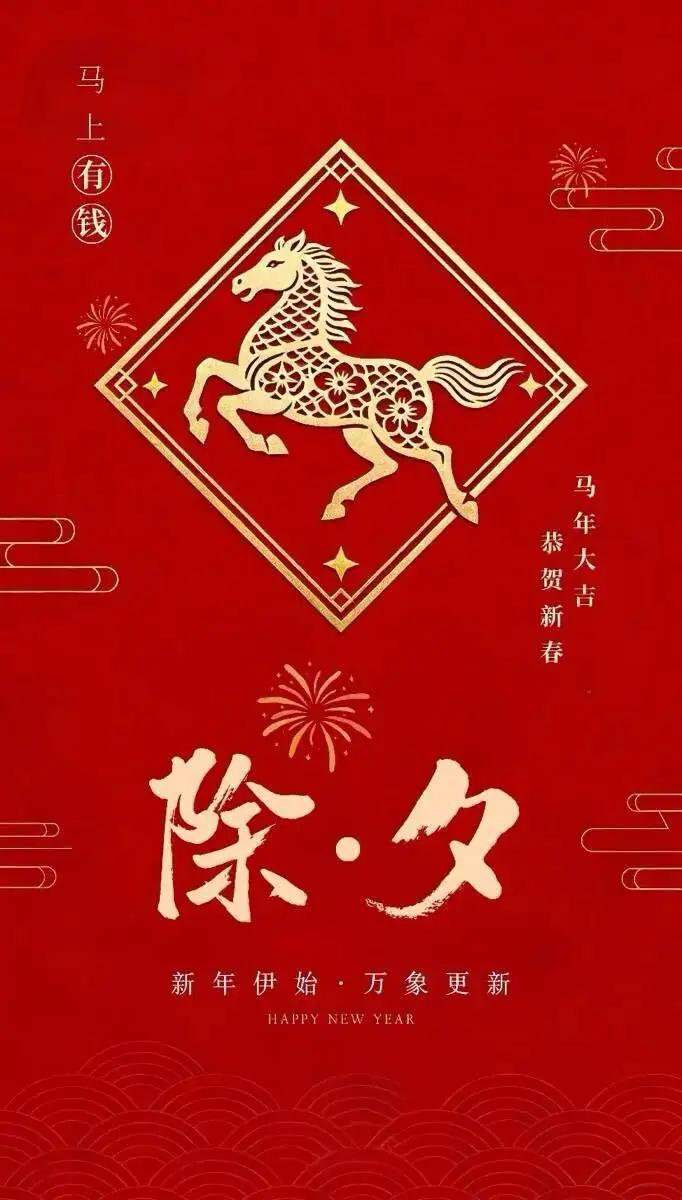 车游传媒携全体员工祝汽车品牌马年多卖车，经销商多挣钱，让2026成为汽车再次腾飞