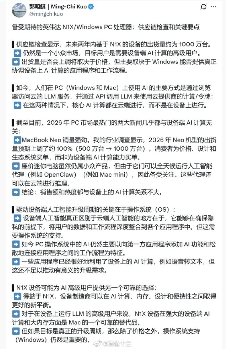 a股 这周炒PCB，下周开始炒PC