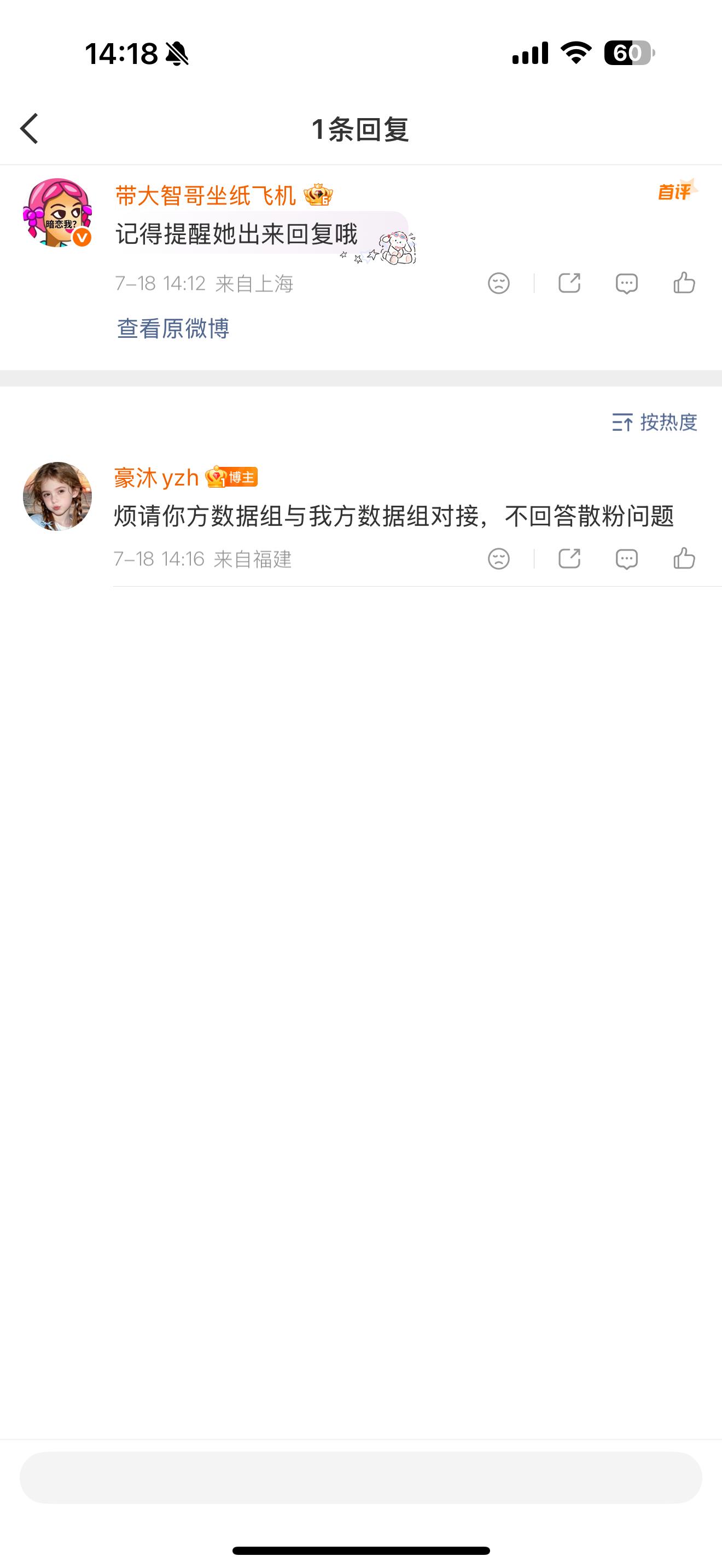 杨子豪杨子豪 五代第一拖拉机杨子豪 个人单曲拖拉机 听见了吗，你家粉丝说的 