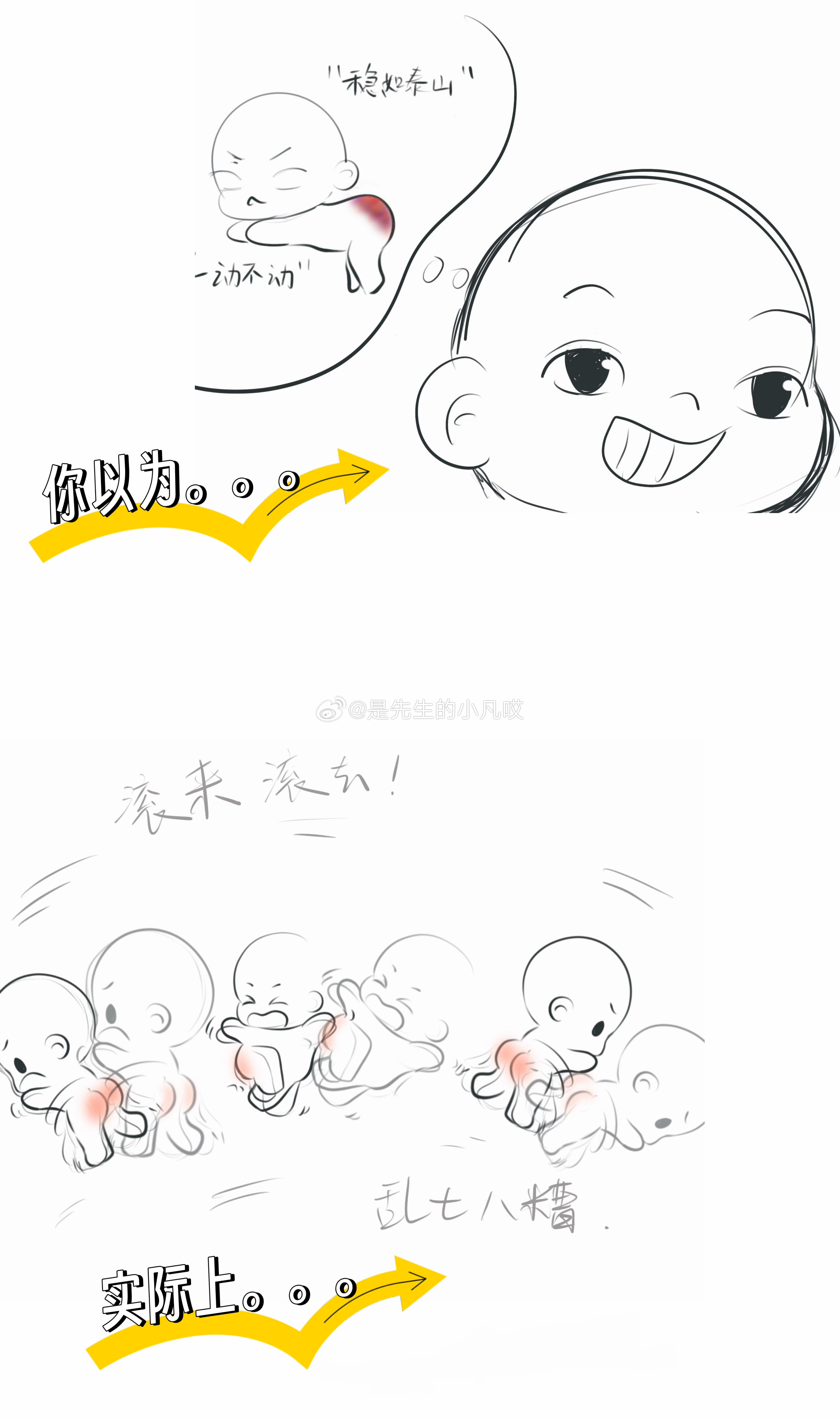 看什么看，说你呢 