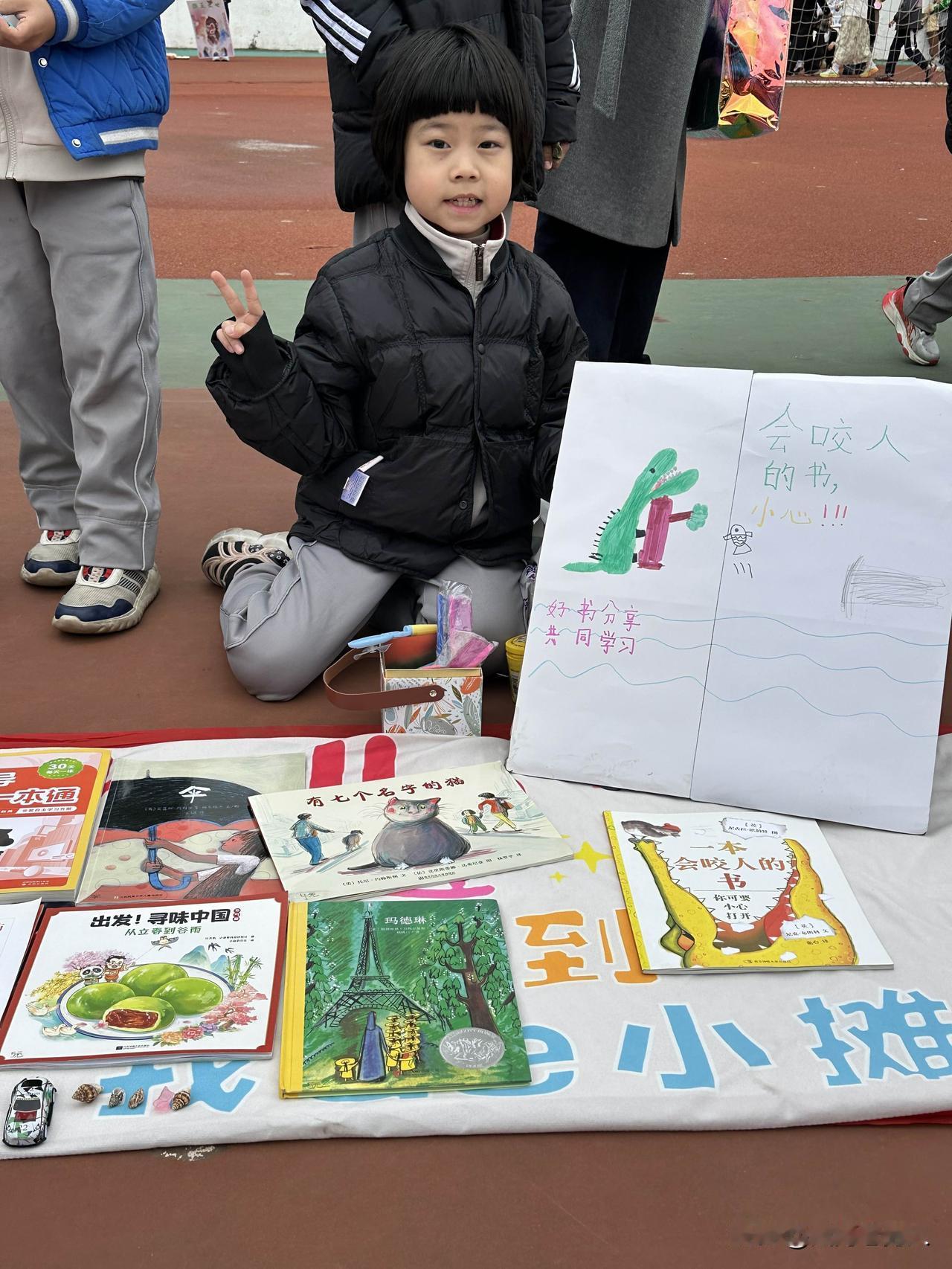 不管是黑猫还是白猫，抓住耗子就是好猫。

女儿参加学校组织的卖书活动，以最高的成