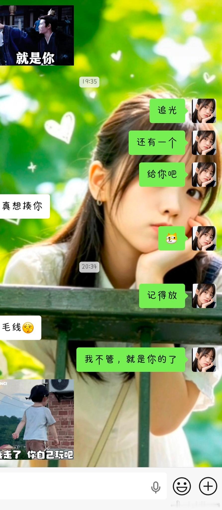 哈哈哈，她真的很想打我 
