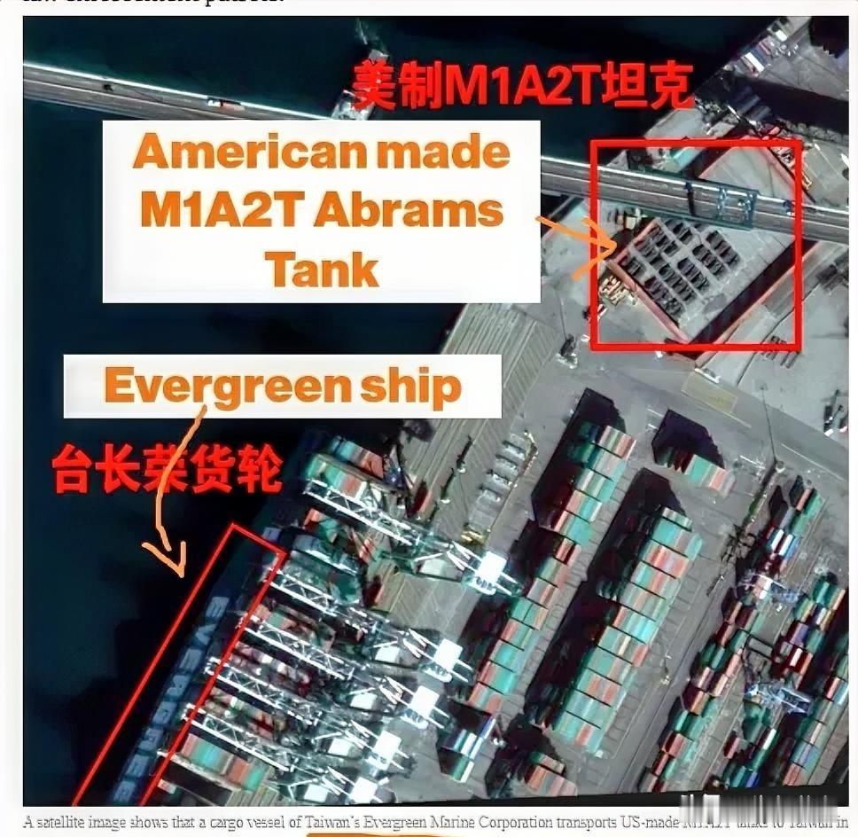 按时间推算，远洋货轮抵达的时间越来越近了。两艘美军舰艇已提前过航，测试大国的反应