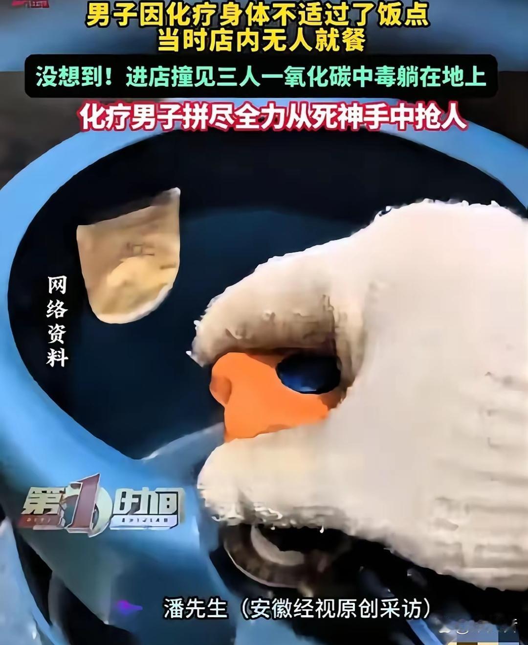 佛山潘先生得了晚期肝癌，化疗刚结束，进一家肠粉店里面就闻到了一种怪味。推开门之后