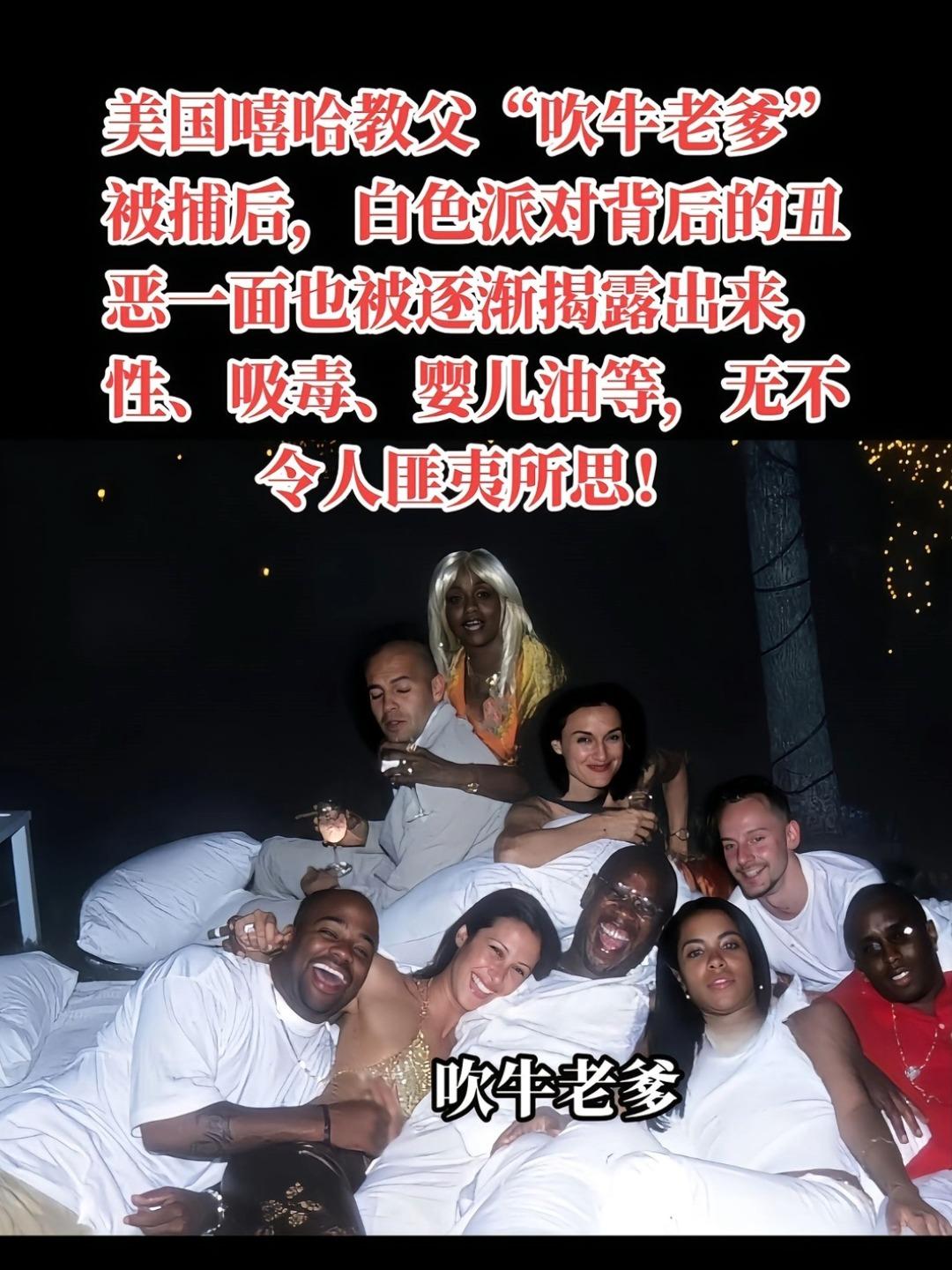 从吹牛老爹案看资本之恶：当权力沦为暴行的遮羞布

2026年4月，纽约联邦上诉法