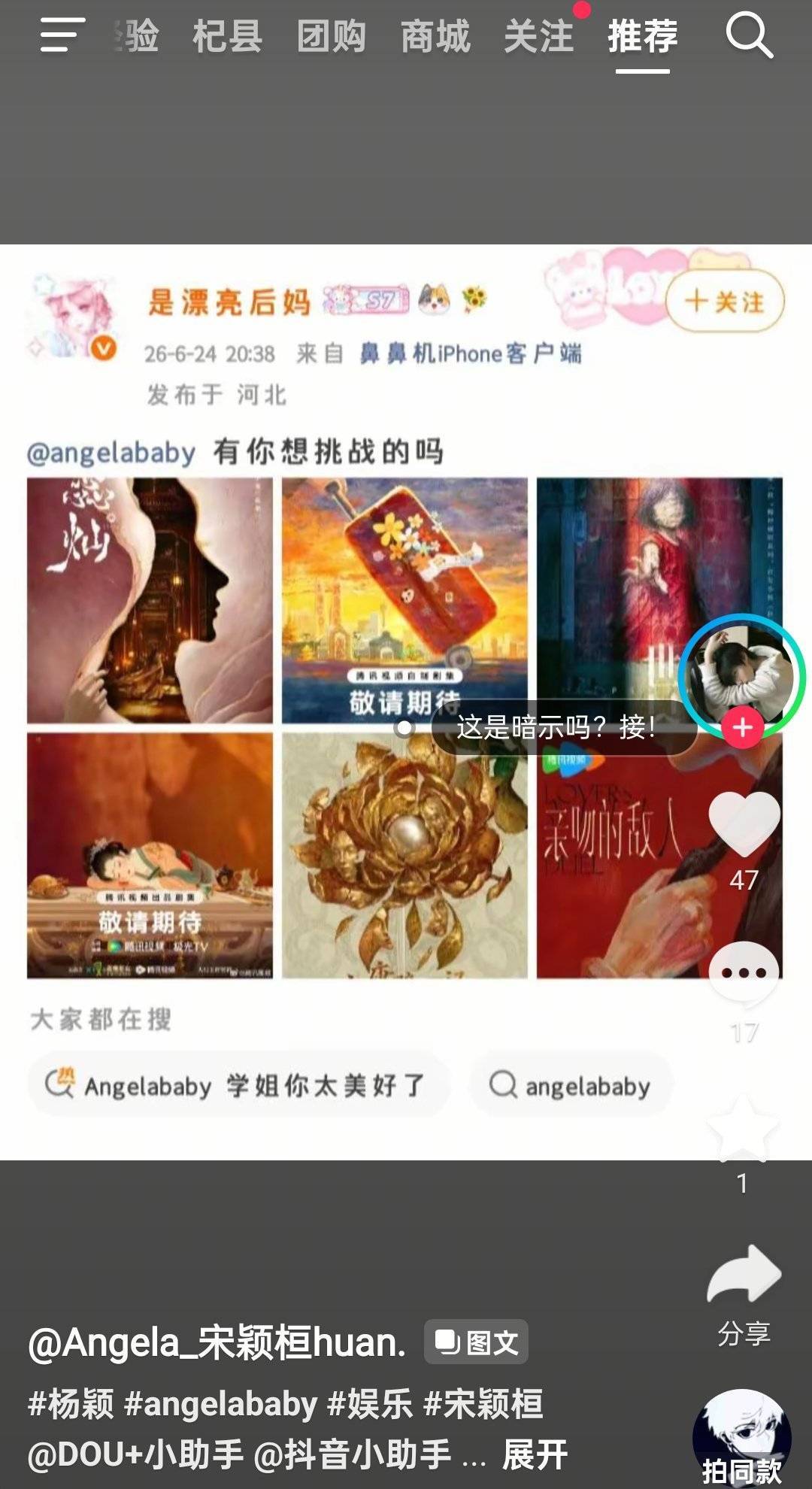 我喷了，这是哪个鼻毛？我以为你在挂我，能不能给我打个码，我说怎么这么多微博搜索过