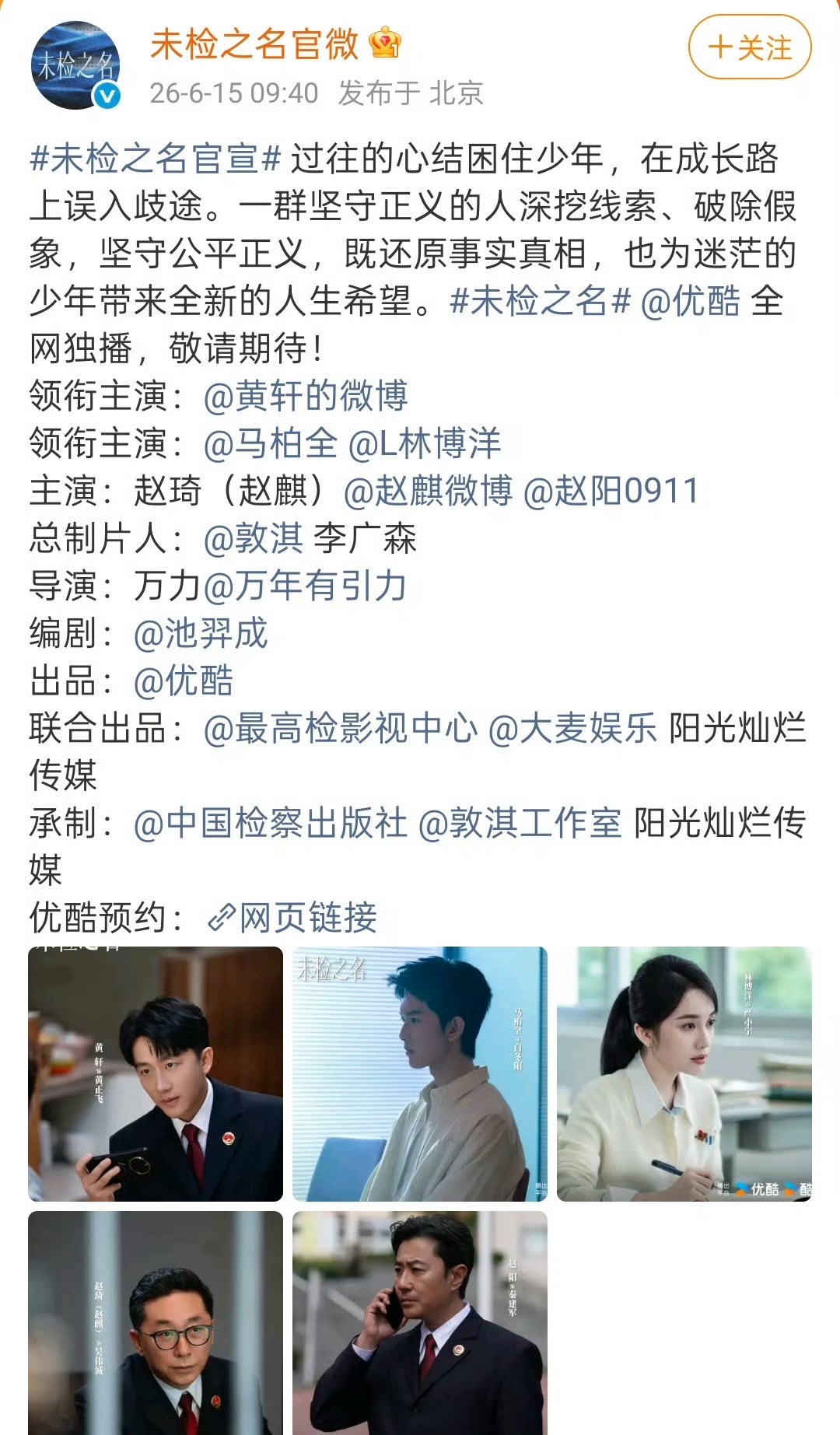 黄轩一番虽然说新规主要是想废除番位，不希望大家撕番，但不会真的有人觉得马柏全可以