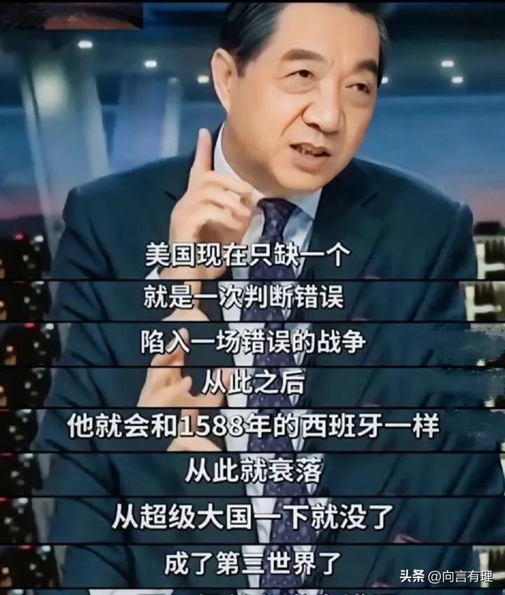 局座神预言？美国攻打伊朗，难道真应验了他当年那句话？

局座的预言会成真吗？