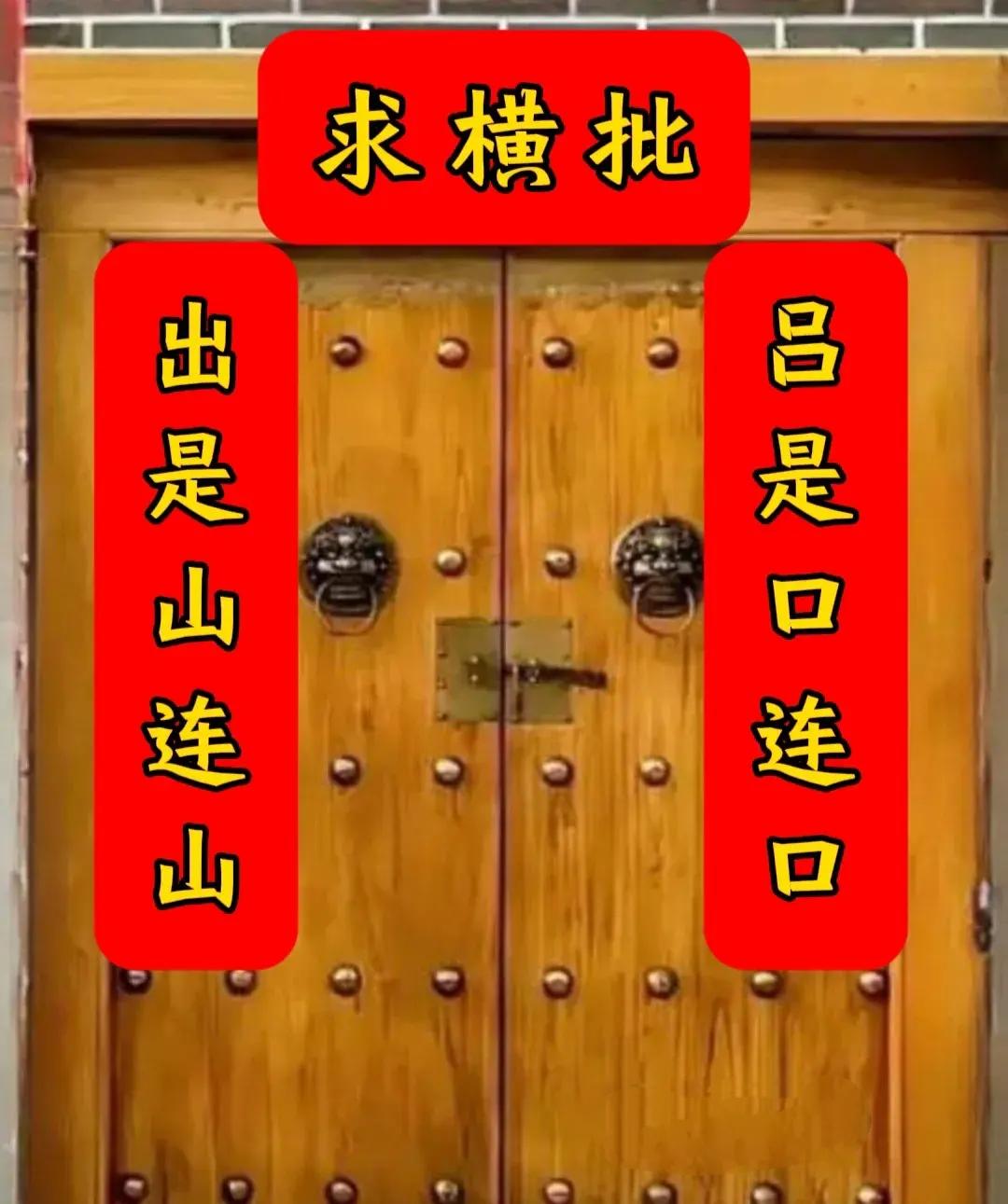 上每一位退休教师写出一副对联，空缺288天至今无人能对，求助头条朋友赐横幅。
