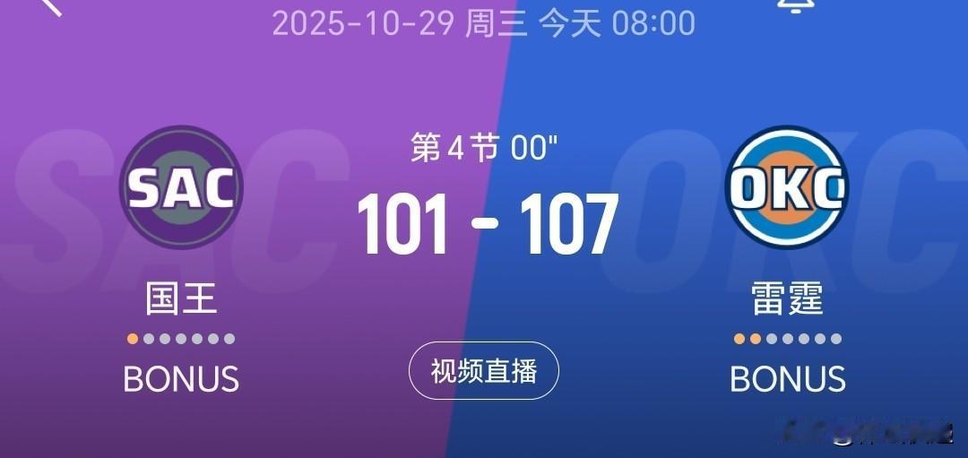 五连胜！！雷霆翻盘险胜国王。本场比赛雷霆坐阵主场迎来国王，全场比赛国王一直保持比