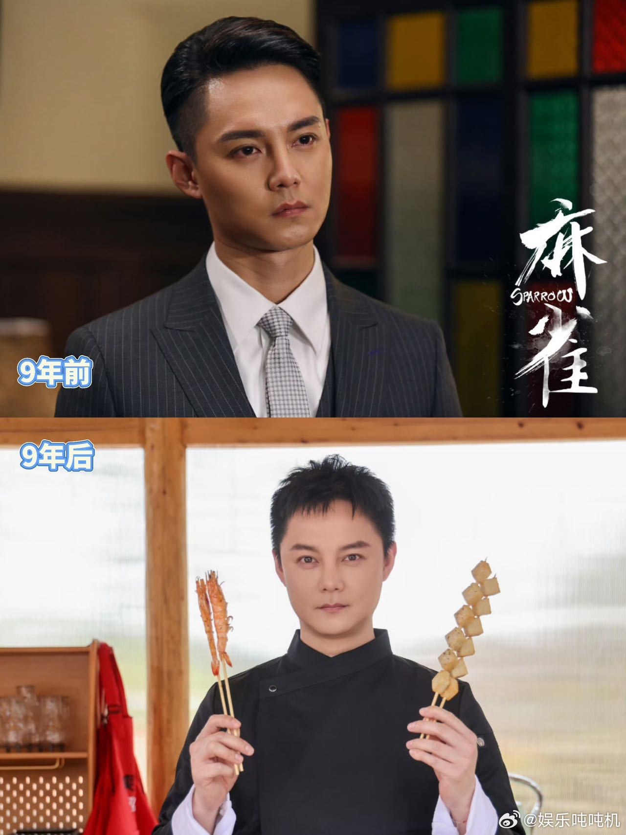 尹正9年前vs9年后 蔡明在节目里“爆料”尹正！夸他9年前颜值惊艳，转眼调侃做饭