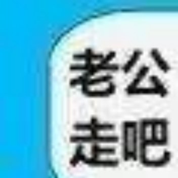 阳光信用 🌞 每日一善 你所积蓄的每一分努力，时光都会以意想不到的方式连本带利