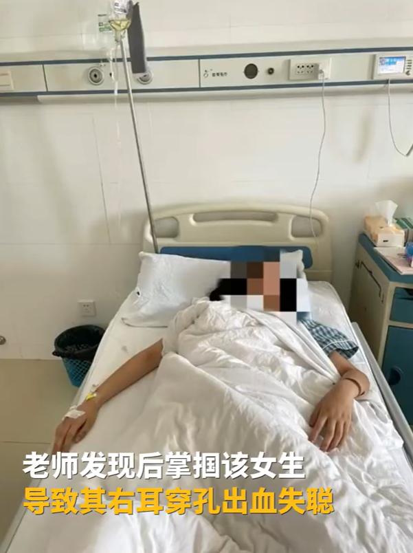 “师德败坏！”重庆，高中女生忘带暑假补课费，被班主任当着全班同学的面辱骂，女生因