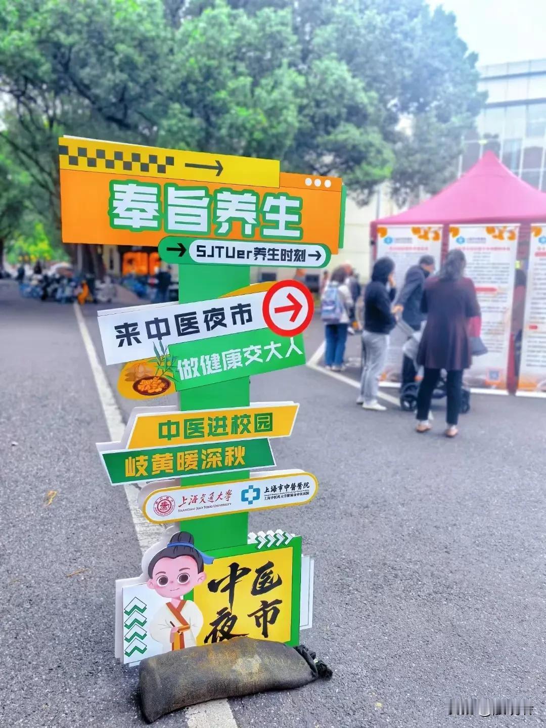 医院参与的在嘉定举办的中医夜市，没想到这样的人声鼎沸，而且与年轻人居多