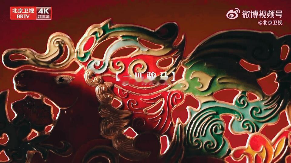 北京台春晚从未让我失望过  救命！北京台春晚这波太会了！景泰蓝非遗主标识一亮相就