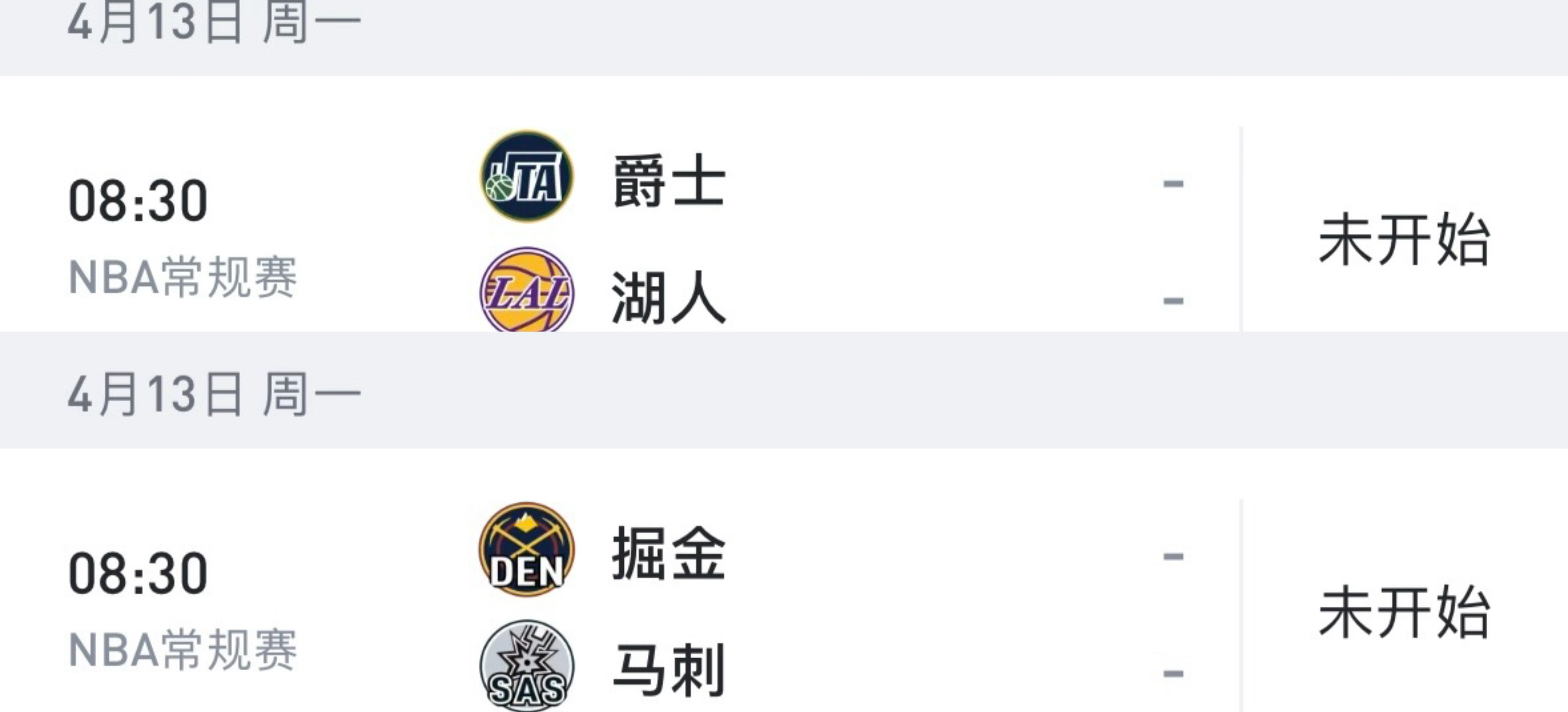 如果湖人本场拿下太阳，最后一场再赢爵士，如果掘金最后一场输给马刺，湖人西部第三。