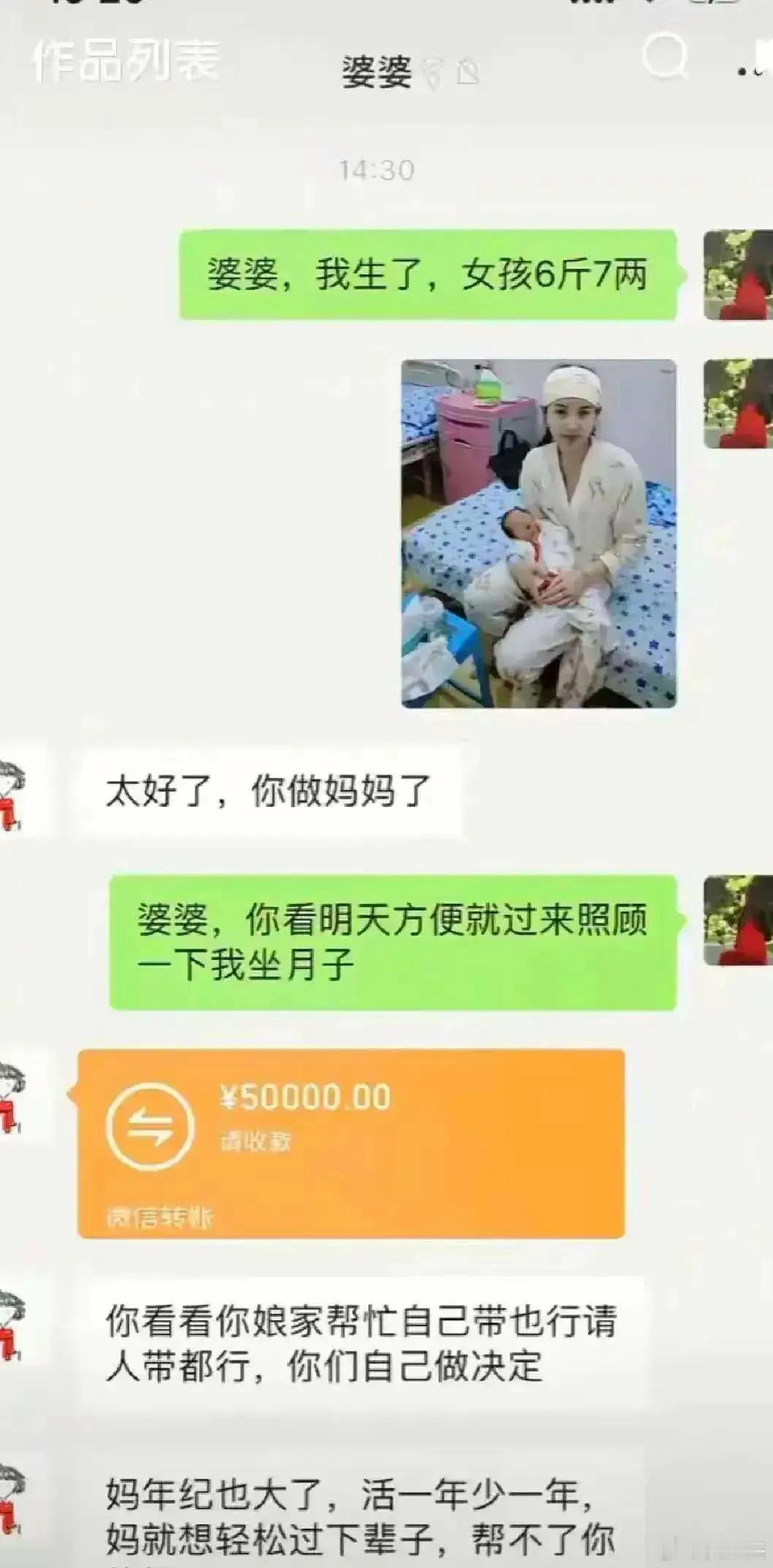 这样的婆婆，太接地气了，招人喜欢！ ​​​