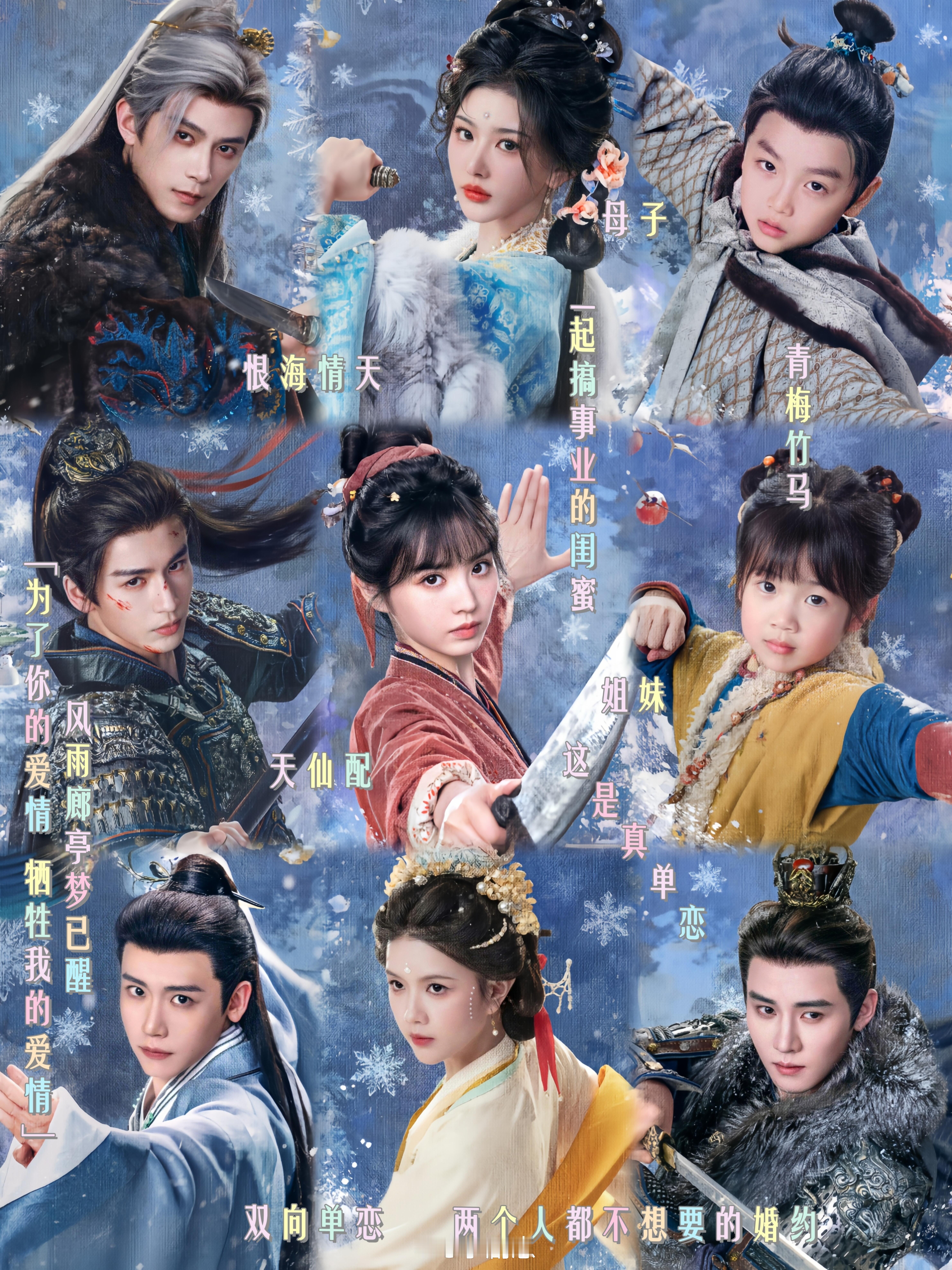 这个《逐玉》完全是完颜团来的啊🤩🤩 一张漂亮的脸旁边是另一张漂亮的脸逐玉‖张