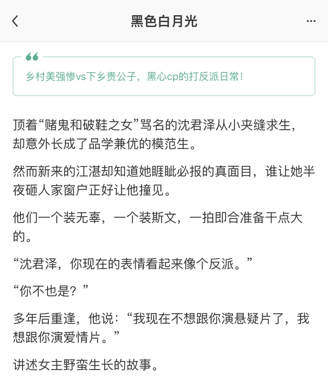阴暗爬行美强惨检察官VS斯文皮囊腹黑医生