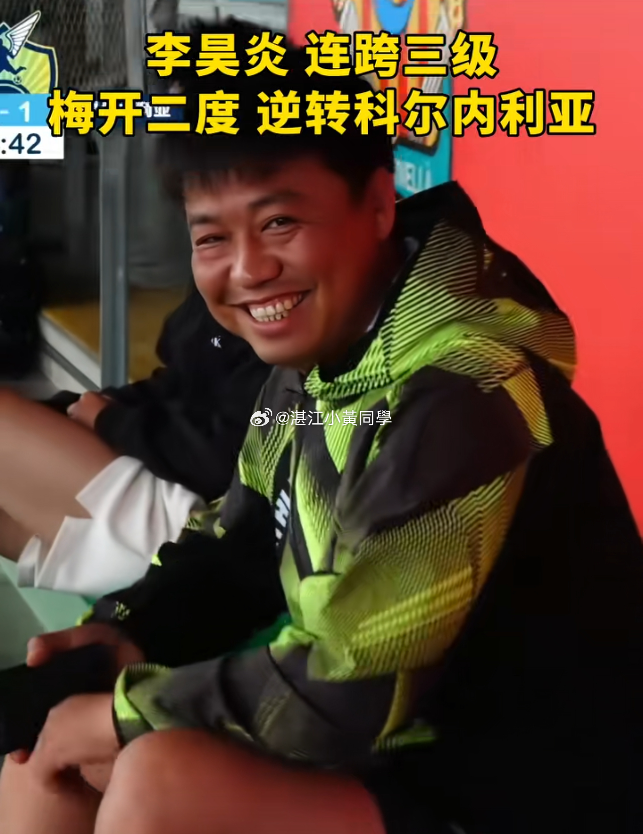 李昊炎加盟巴萨  大哥爸：应该不会还有人不知道我是谁了吧！🐛🐛李昊炎加盟巴萨