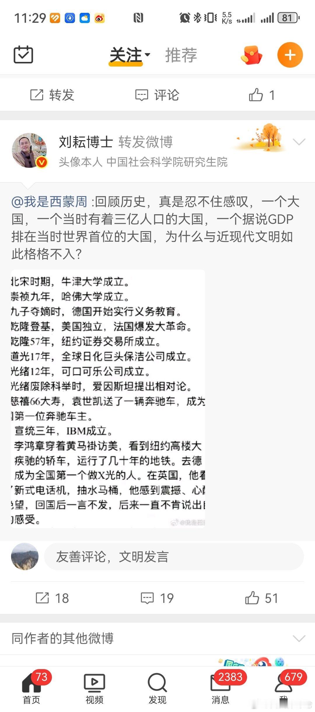 李鸿章1901年去世，纽约地铁1904年开通。然后李鸿章访美看见运行几十年的纽约