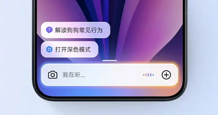 澎湃OS已接入铁路12306，小米14为何无缘首批原因来了